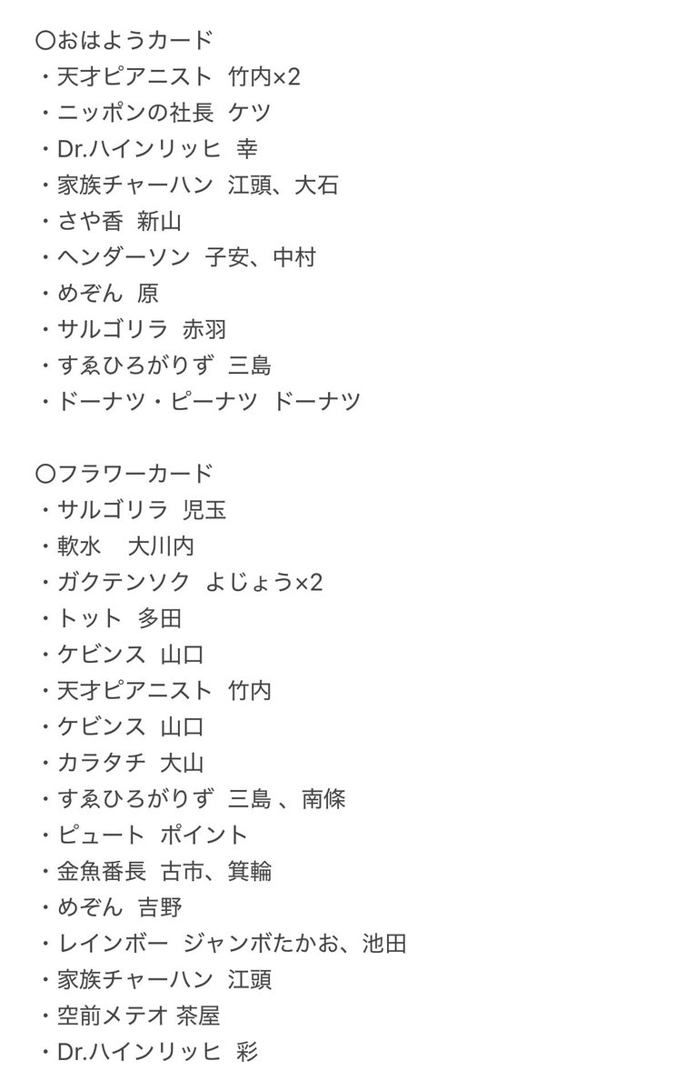 みのり tweet media