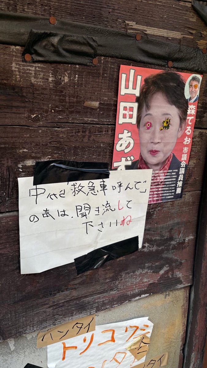 pyonpyon082's tweet photo. 中崎町　逆再生　ヤバイ https://t.co/7KYwCvz8Zi
