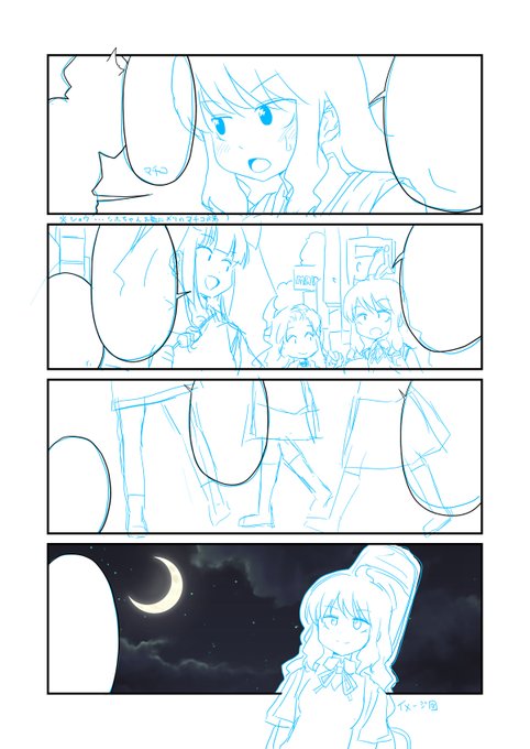 下書きオワタ。寝ます(つ∀`)zzZ