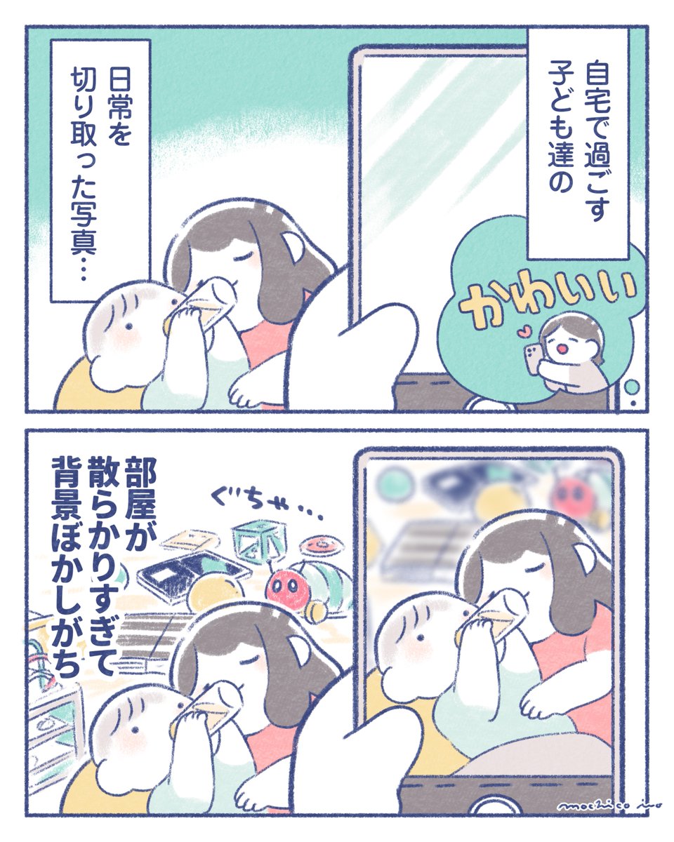 片付けたい気持ちだけは常にある 