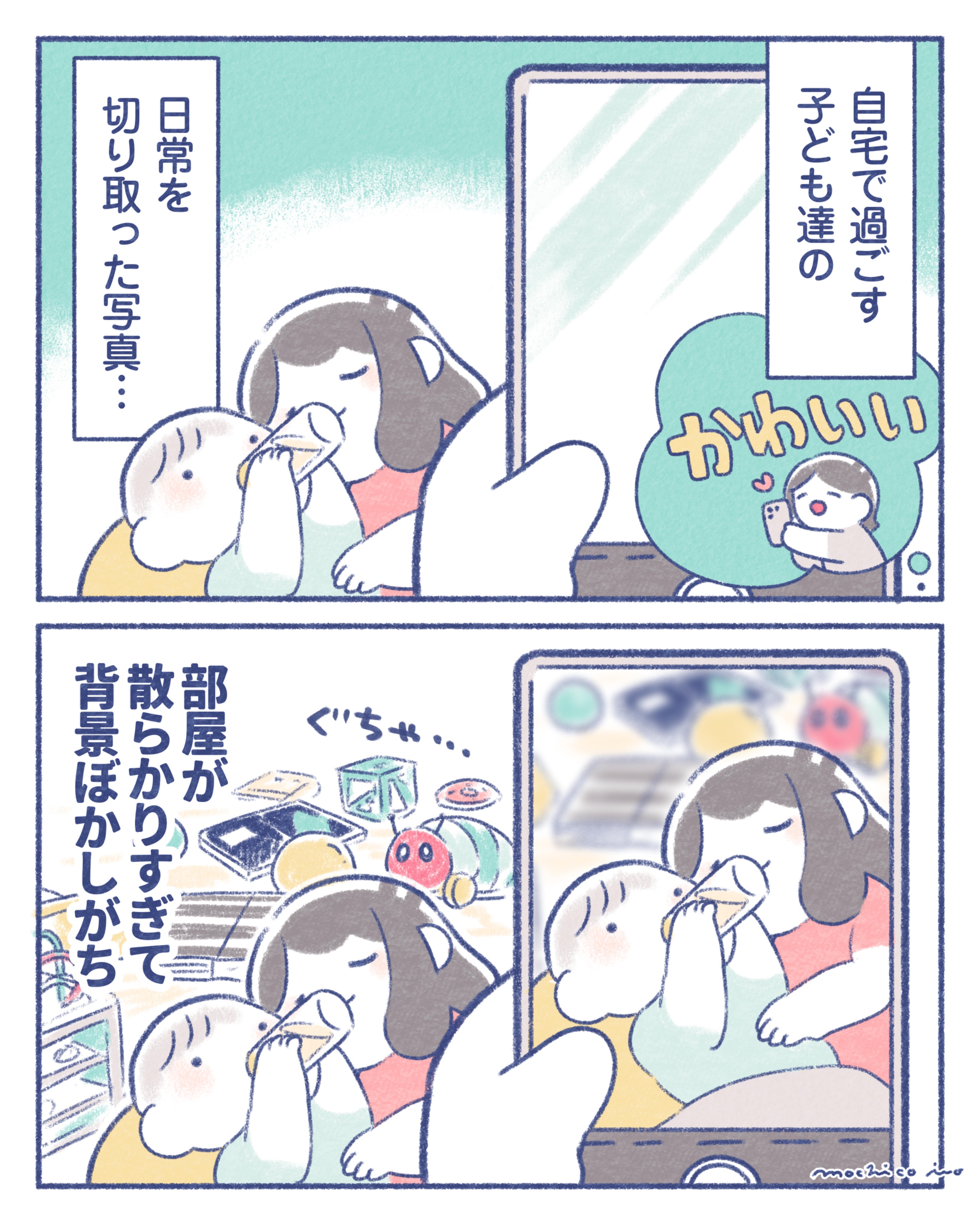 もちこ soie_mochiko_p.jpg