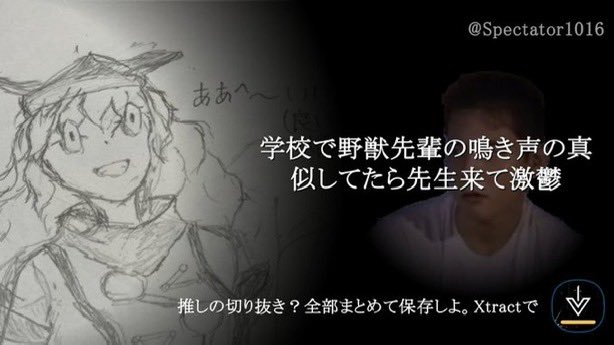 なんですか？これは