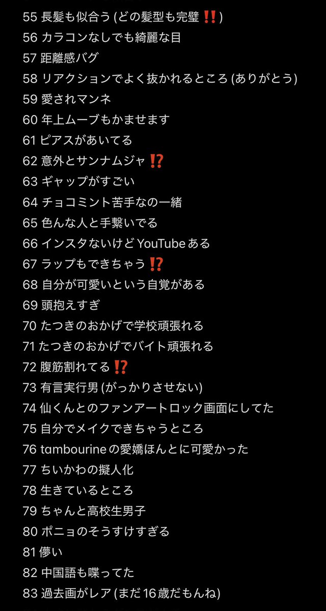 か tweet media