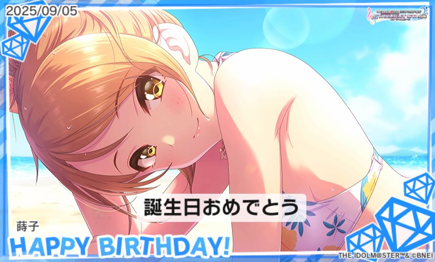 vrmaxima's tweet photo. お誕生日おめでとう！　#北条加蓮誕生日 #デレステ https://t.co/WlUBQ8MAts