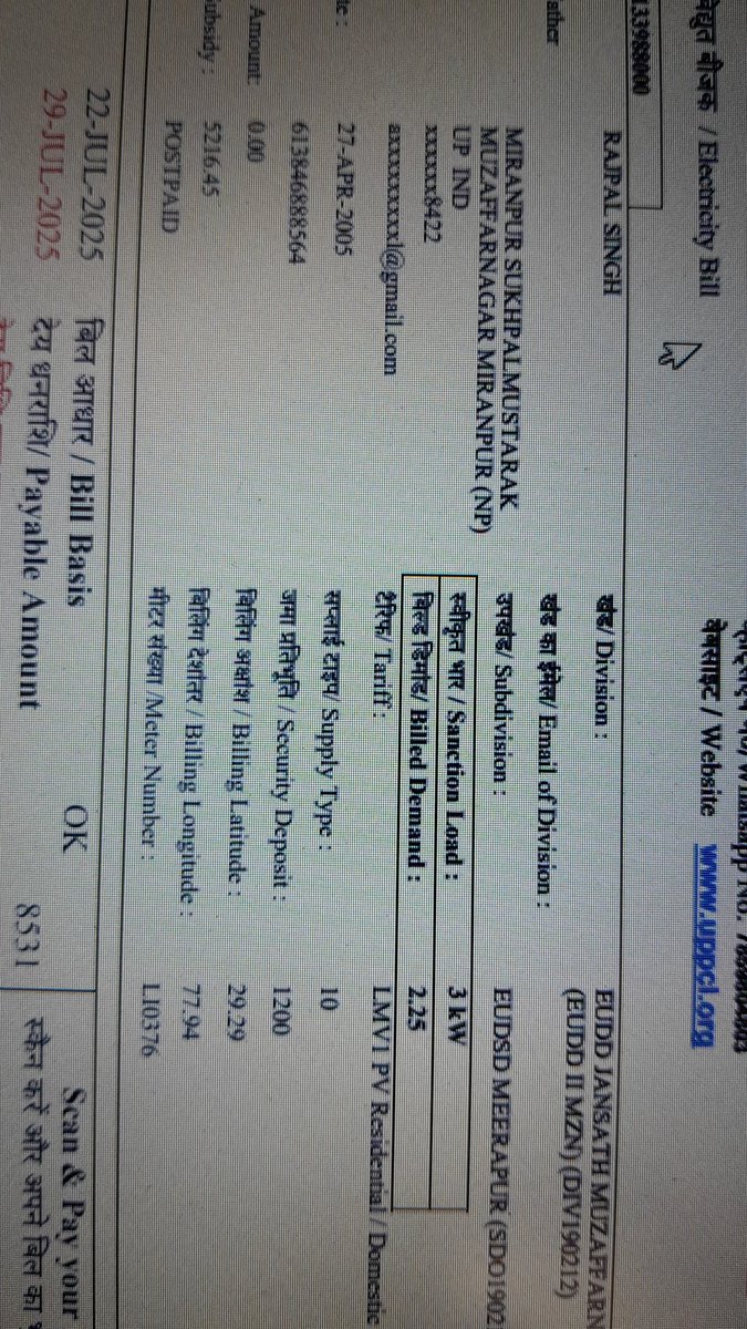 AVNEESH04419658's tweet photo. @pvvnlmeerut @MdPvvnl @aksharmaBharat @UPPCLLKO @pvvnlmuzafarngr meter number mismatch,As per bill 22709 and in meter 2211, a/c 6133988000 ,Meter number change in bill LI0376. Please update correct meter number 7070355 &amp; amend bill. Check record and resolve my issue. https://t.co/0pa8rK16xW
