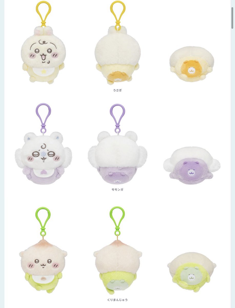 明日はちいかわベイビーのオンラインに参戦する！！👶🏻ྀི👶🏻ྀི👶🏻ྀི
買えたらいいなー