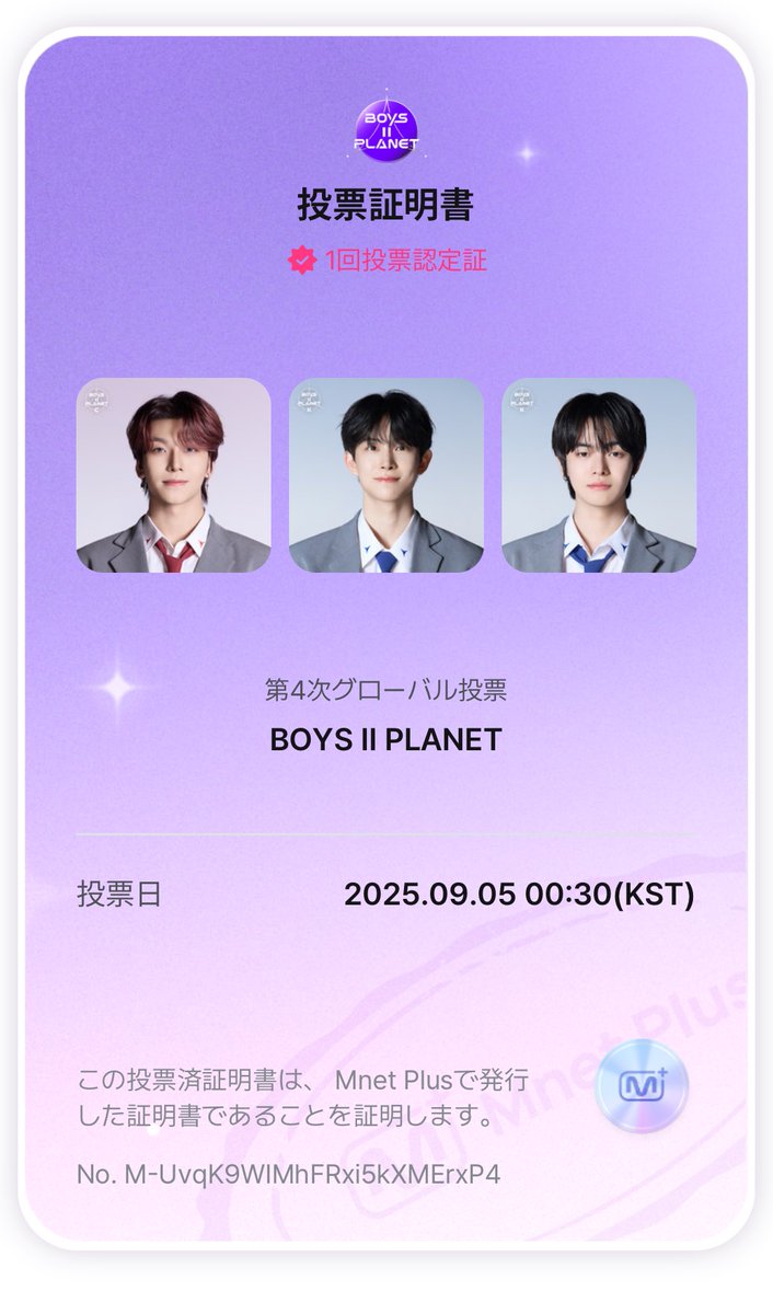 デビューしような😭😭😭