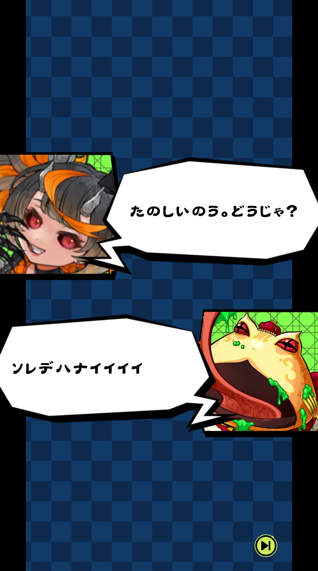 顎の帝王は神オレン アビスベル=ジャシン帝【OR】{P62/Y22}《闇》
