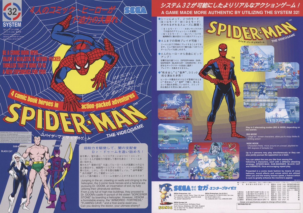 Today's #AFOTD #239 is Spider-Man: The Video Game released by Sega in 1991. In this beat em up for up to 4 players you can choose between Spider-Man, Hawkeye, Sub-Mariner, and Black Cat. #Arcade #Gaming #RetroGaming #VideoGames #GamersUnite