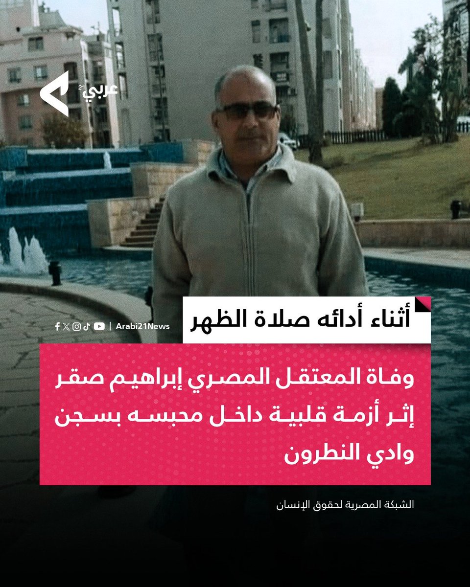 Brave Man tweet media