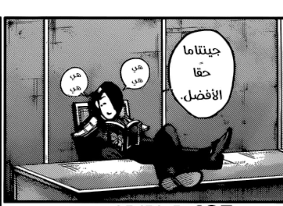 غُرَّة tweet media