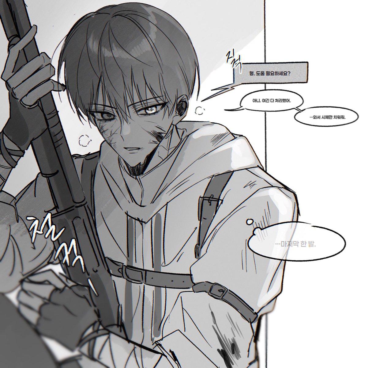 #데못죽
또 좀아포 배세진….
이런 것만 좋아해서 어떡하지