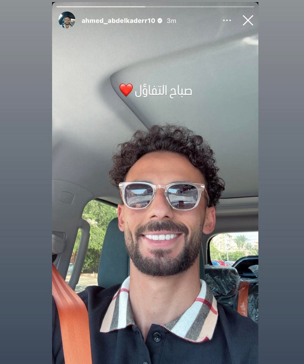 أنا أصلا مكنتش من راغبي عودته للعب ومش بتعجبني دماغه.. بس هل معني كده إني هفضل اشتم فيه واتمني إني أطلع صح؟..لا طبعااا

كل الدعم يا عبد القادر✊
أنت جتلك فرصة من السما.. يا أما تنسينا اللي فات وتقدم نفسك.. يا أما يبقي عدانا العيب