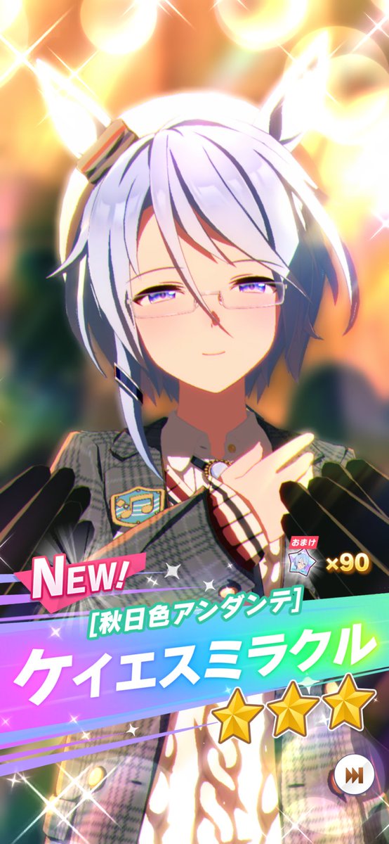 知りたくなったのでお迎えに上がりました(有言実行)