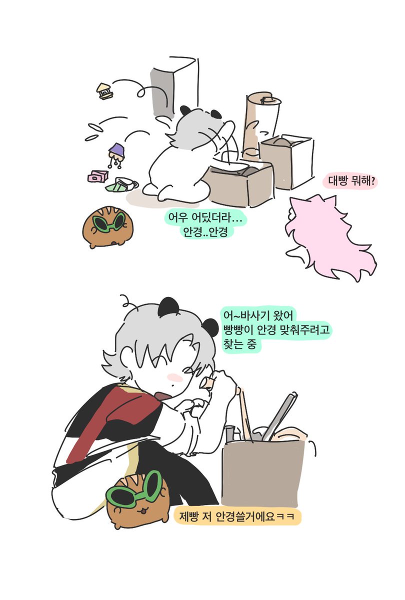 빵주🍞 tweet media