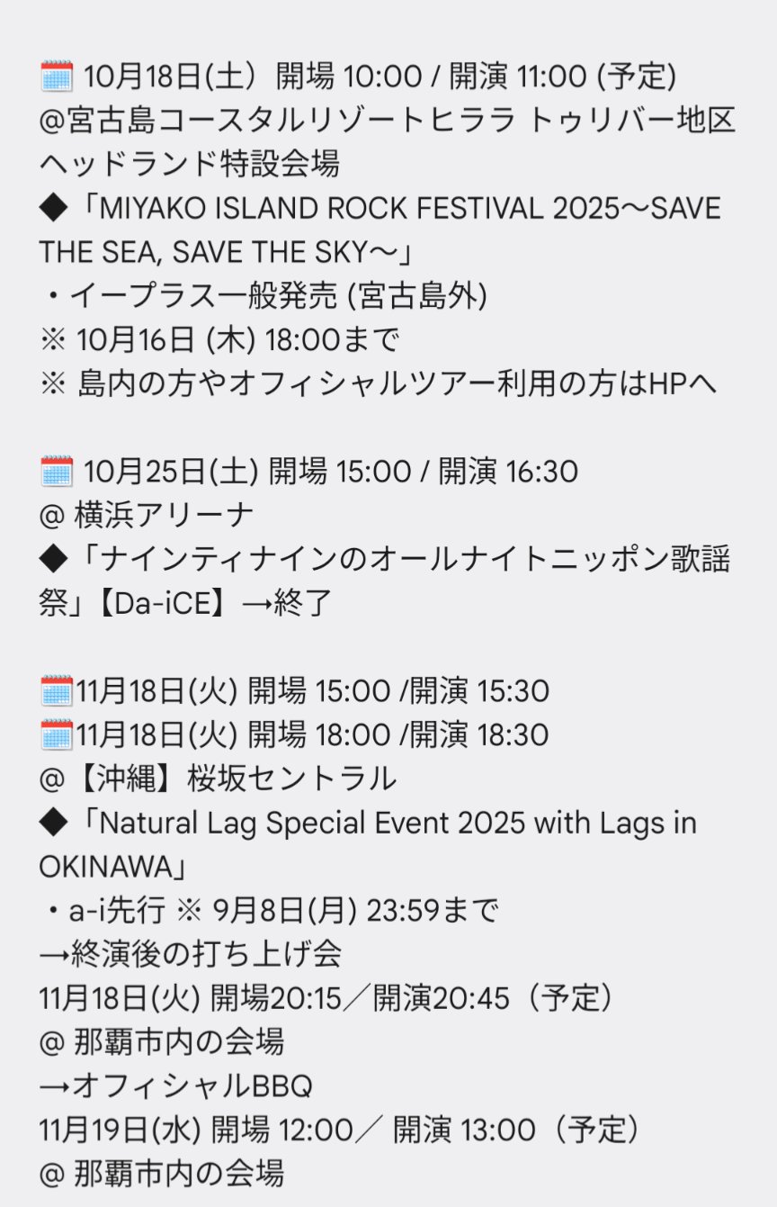 Da-iCE よく見てコメントしてね hq720.jpg?sqp=-