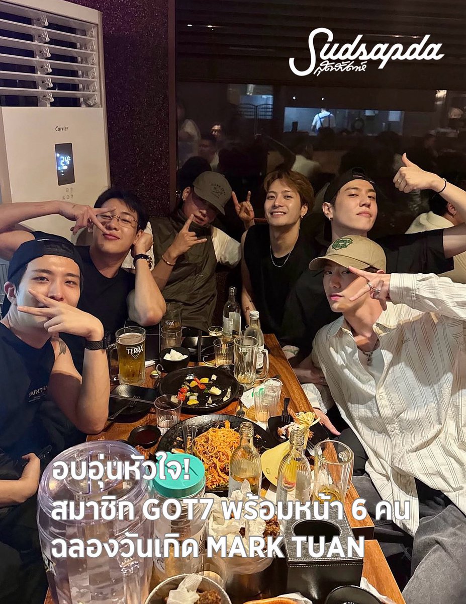 sudsapda's tweet photo. #GOT7 อยู่ด้วยกันพร้อมหน้า 6 คน ในวันเกิด #MarkTuan พี่ชายคนโตของวง งานนี้ขาดจินยองเพราะติดงาน แค่นี้อากาเซก็ดีใจจนร้องไห้แล้วนะ https://t.co/0S10RG33Lq