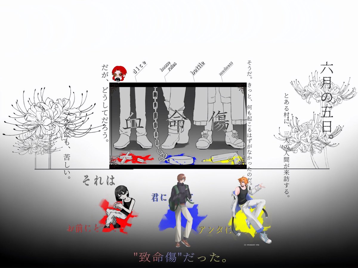 pomaman_bibi's tweet photo. coc 【血命傷】

KP: 天喰叶逢さん

PC/PL
HO1:篝千景/エルさん
HO2:亀井日々矢/ふゆさん
HO3:螢風ひぐれ/ぽま

END1 全生還 https://t.co/XXdHKnOpQa