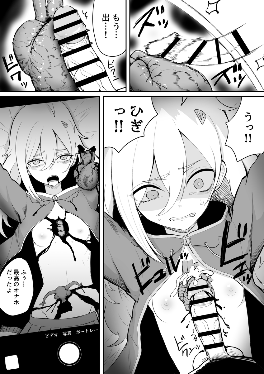 skeb依頼ありがとうございました!
ひび飯のつつじちゃんです。 