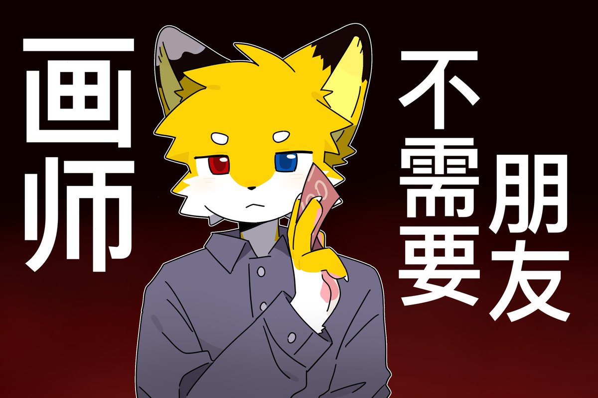 Nishiki2008's tweet photo. https://t.co/7GMup306th