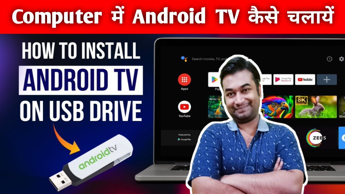 BonTechie's tweet image. How to make your laptop an Android TV | How to Install Android TV on a U... youtu.be/1xcZV2N9KuY?si… via @YouTube 

#techiebon #androidtv #tech #technology #bootablependrive #smarttv #laptop #pc #computer