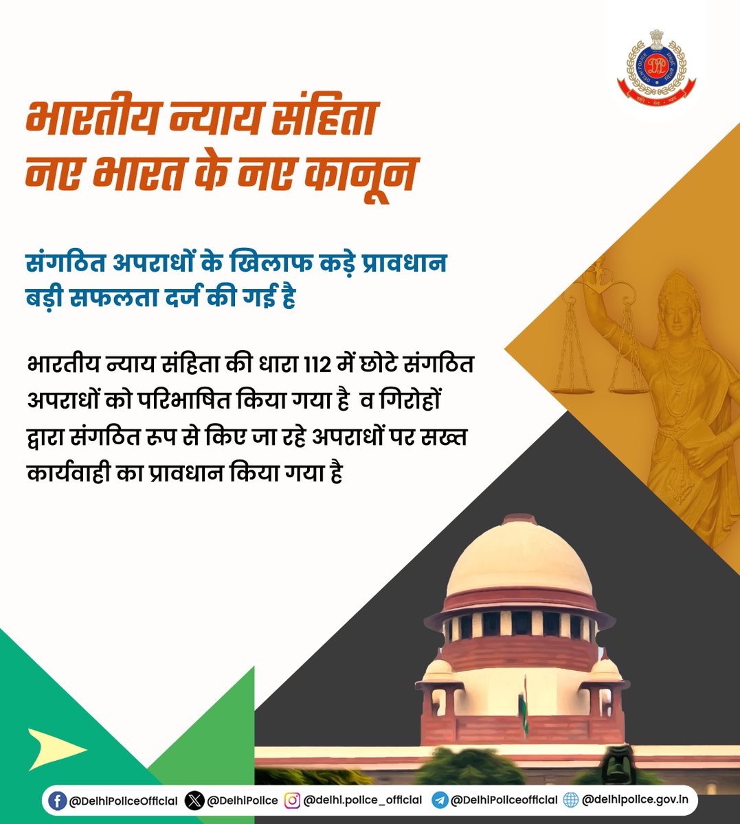 Delhi Police tweet media