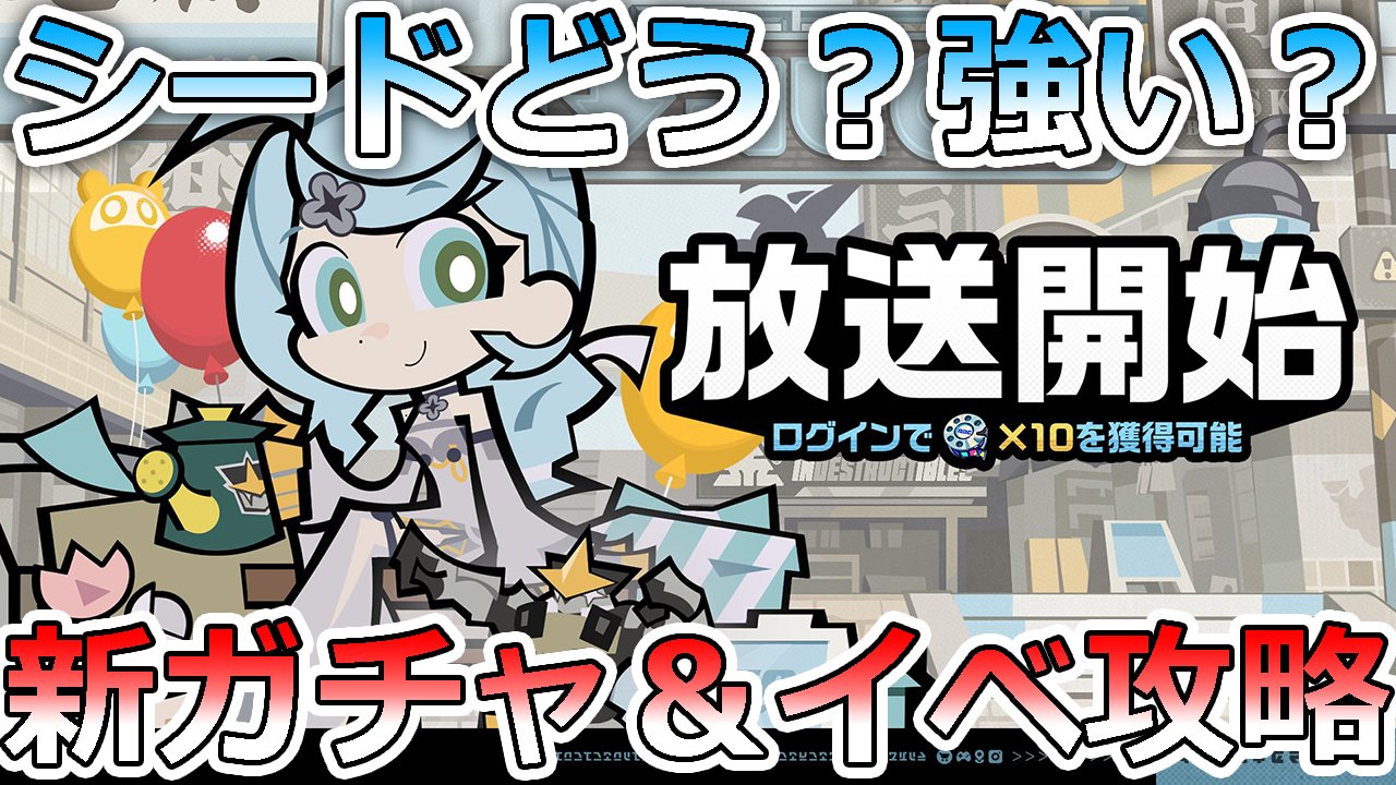 【Shiro@ゲーム好き】 Z/X -Zillions of enemy X- ユニゾンブレイヴ | TCG / サプライ
