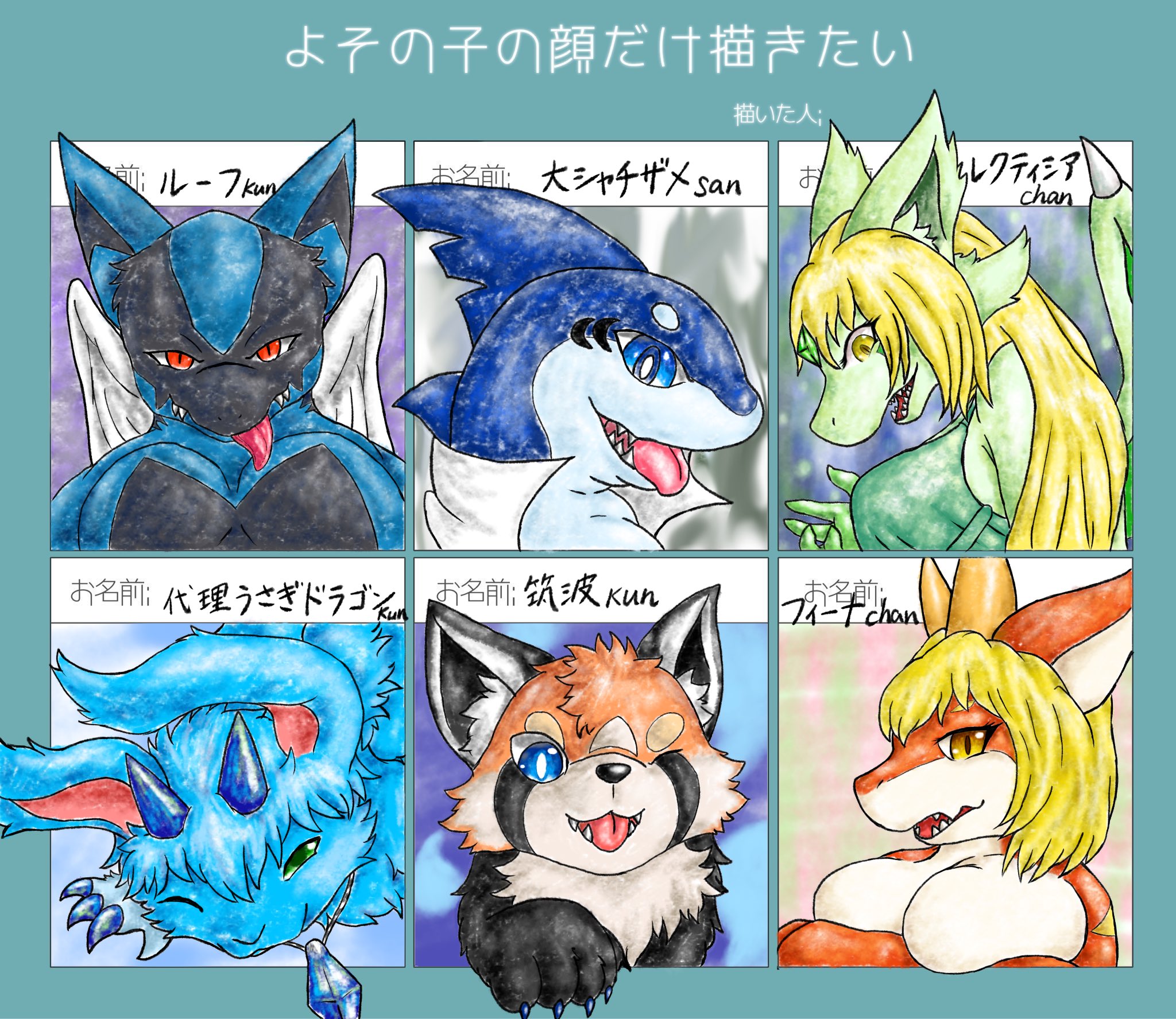 サジ🌤◉⃤ on X: 