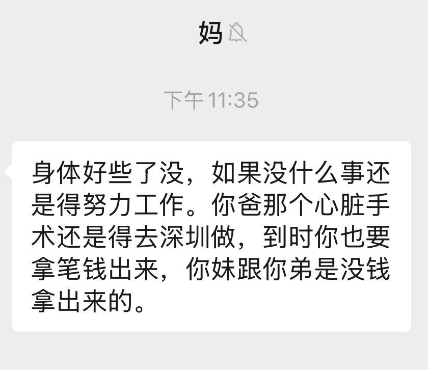 关难过 tweet media