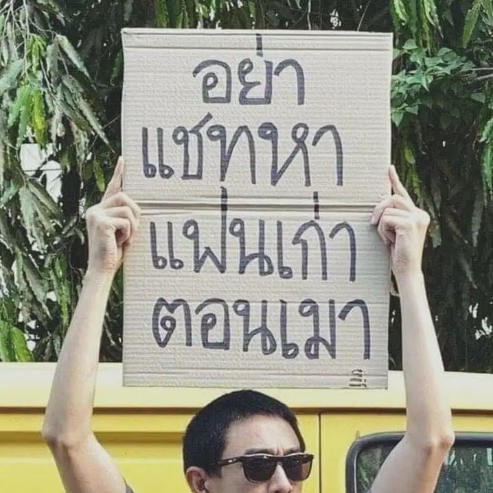 ปป (@tofupepi) on Twitter photo 