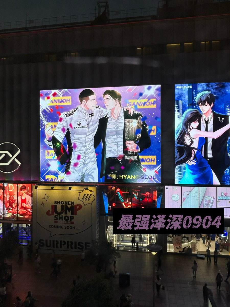 #9Times4Love
#올해도_우명해
#最強沢深0904
  <a href="/D_Hyang_seol/">ʜʏᴀɴɢ-sᴇᴏʟ</a> SO SO SO BEAUTIFUL😻😻😽😽❤️❤️