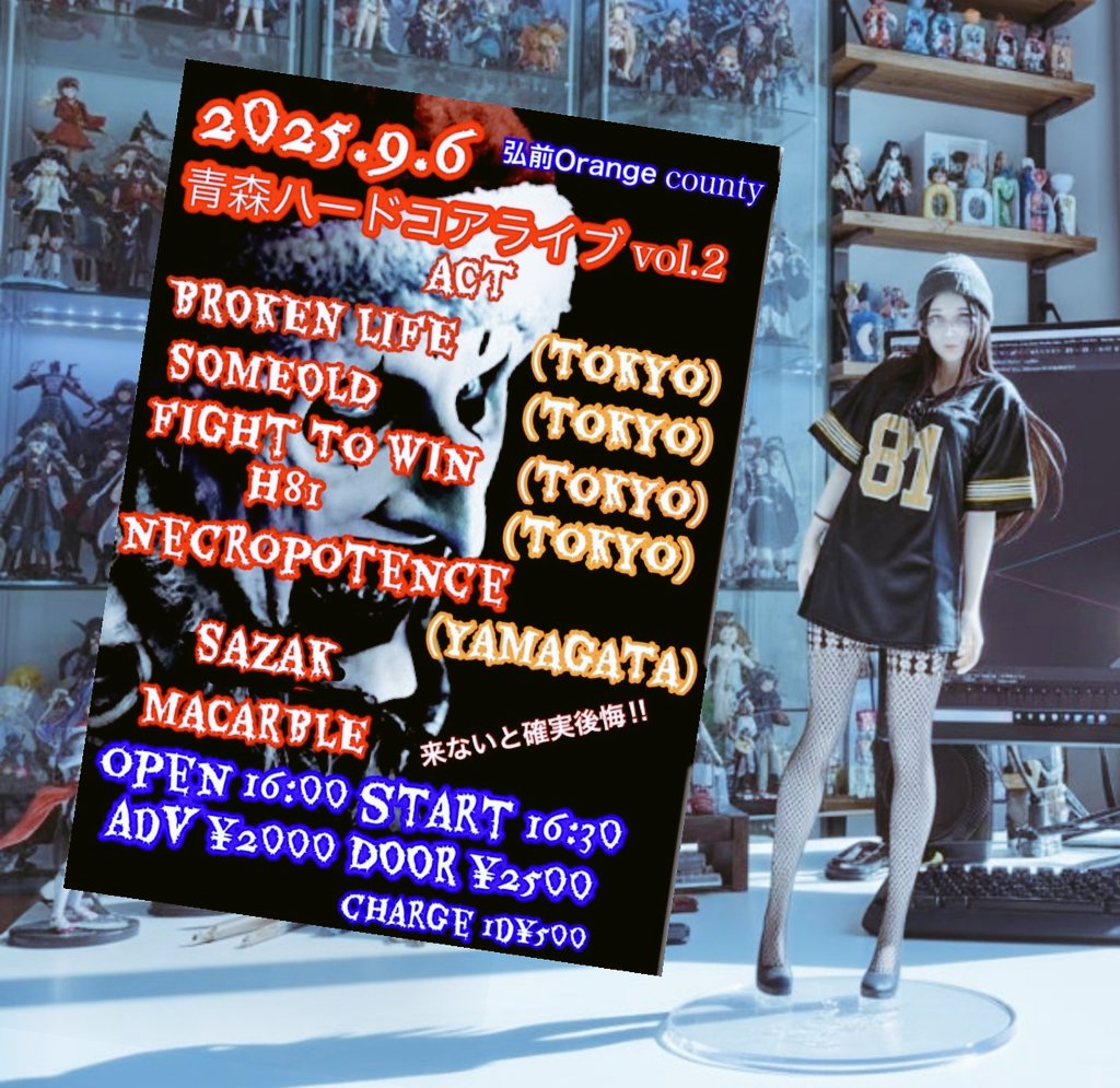 くまがい悠希 on X: 