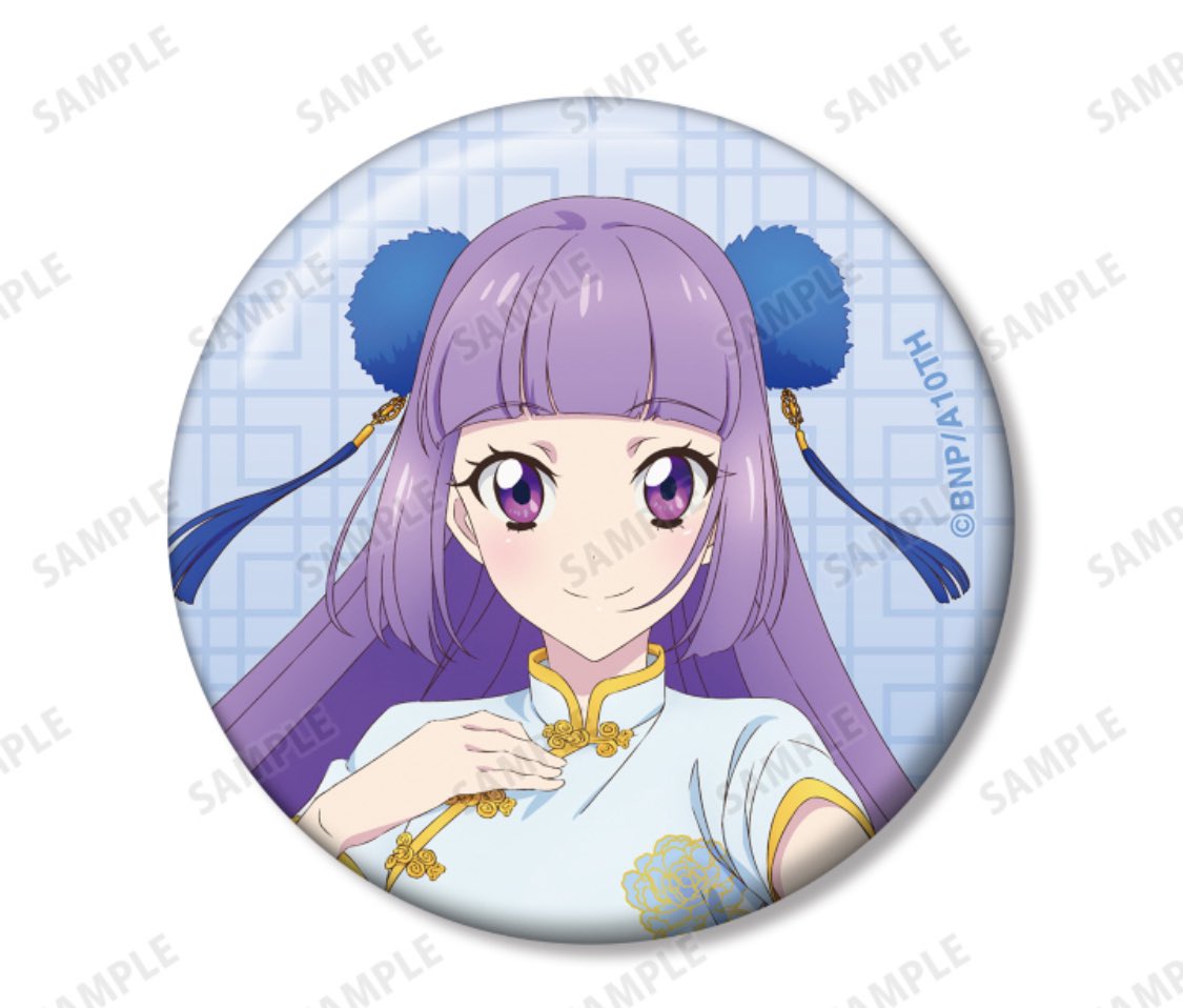 【アイカツ チャイナ 缶バッジ 買取 交換】

求）買取
譲）画像の物 10～20数個あります

交換が見つかるか分からないので個数ハッキリしてないですが、求めてる方いれば
コメントください(⋆ᴗ͈ˬᴗ͈)”