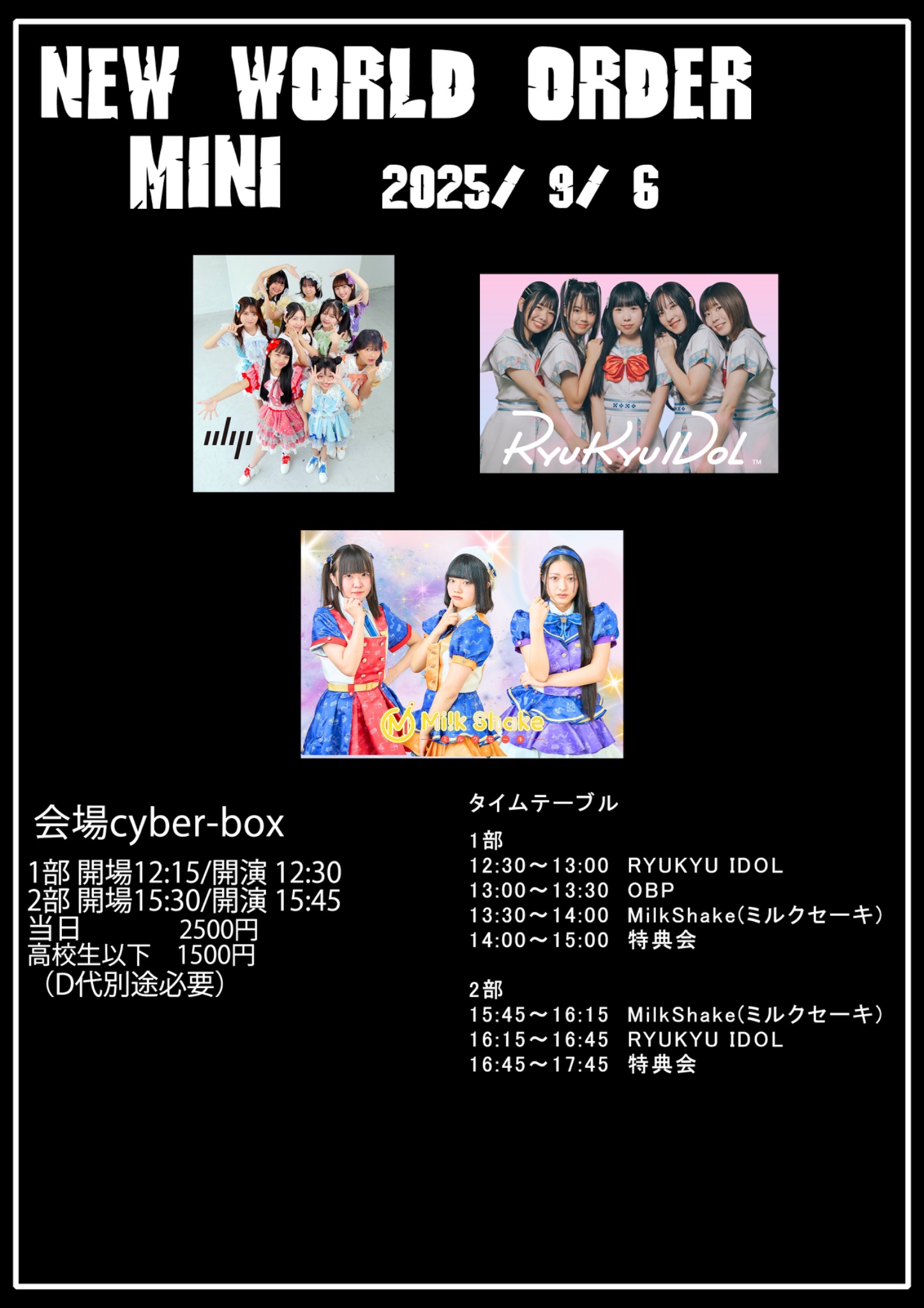 伊燈華音@RYUKYU IDOL on X: 