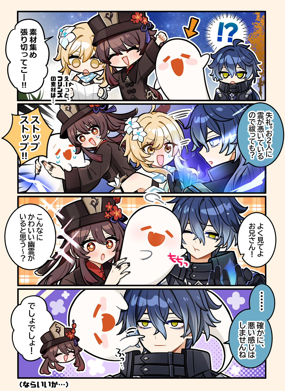 ワンフェスStarmania 冬眠的地鼠君 1/7 鍾離 盤石芽生の花 原神 sddefault.jpg
