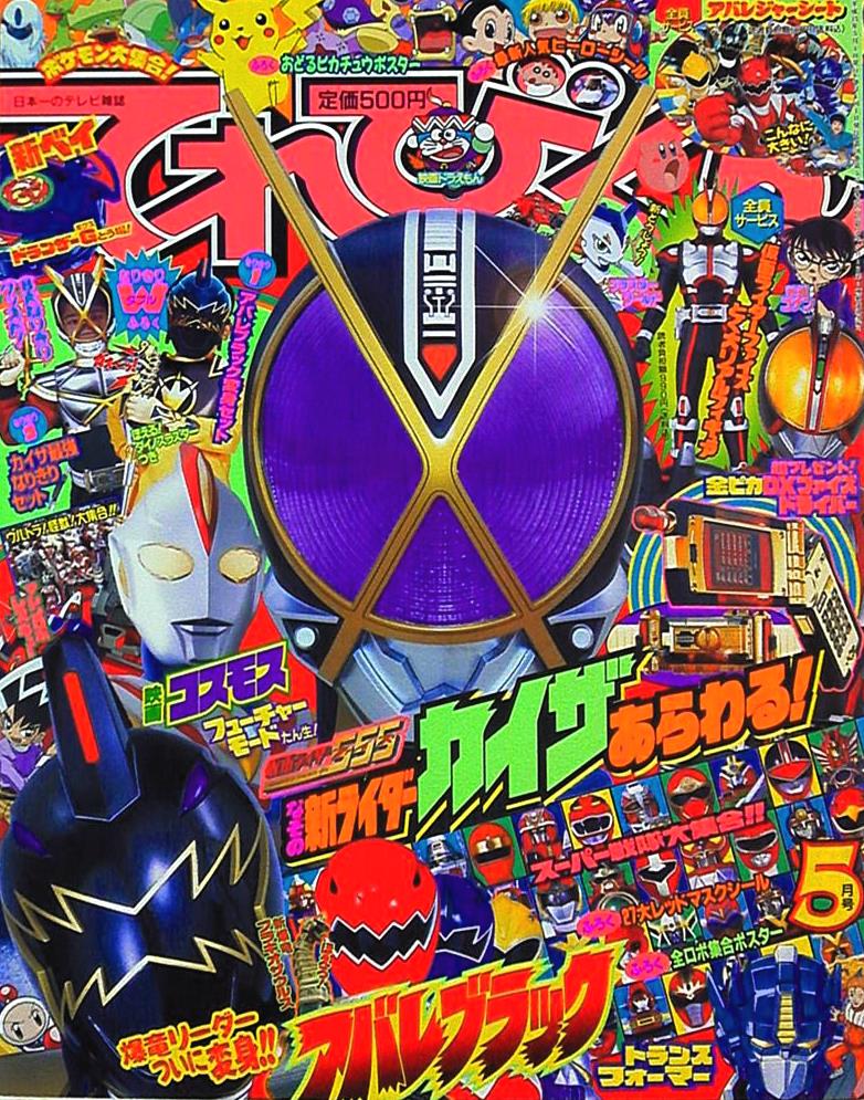 G0A5ok0agAATcQq.jpg?format=jpg