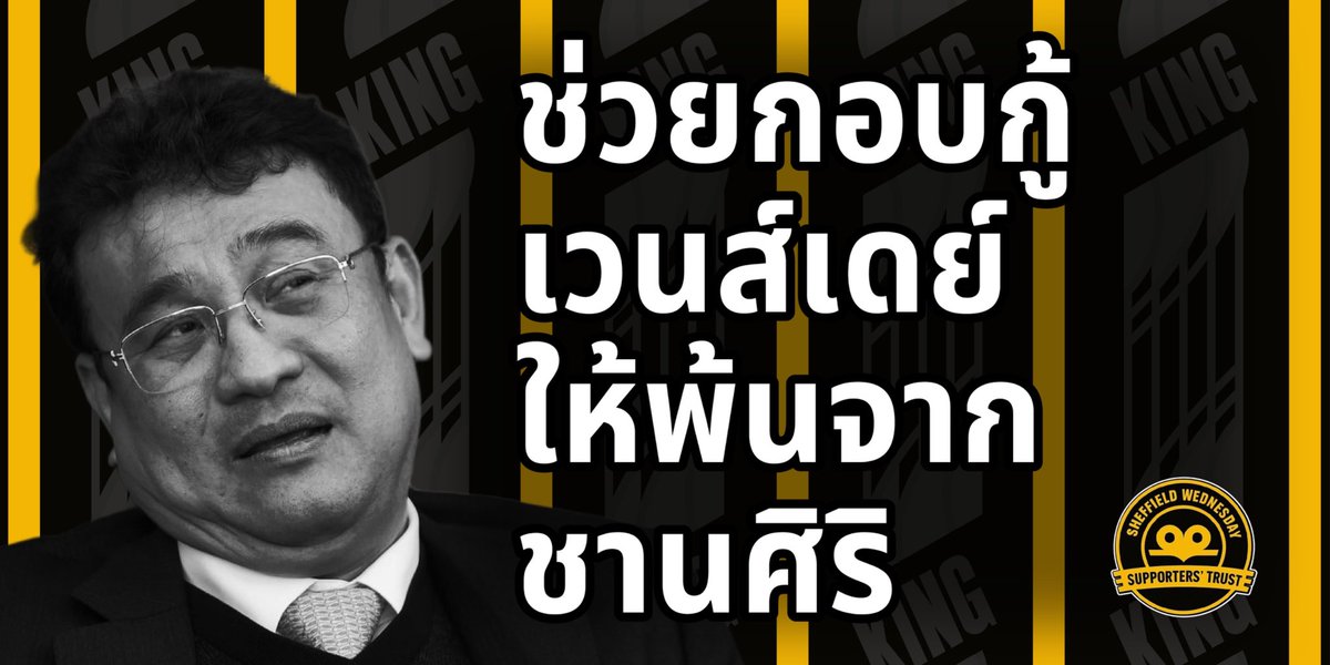 The Wednesday ’Til I Die Podcast (@wtidpod) on Twitter photo 