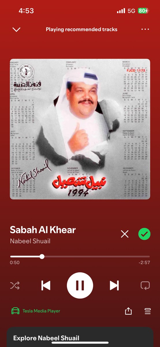 صباح الخير يا مدلل