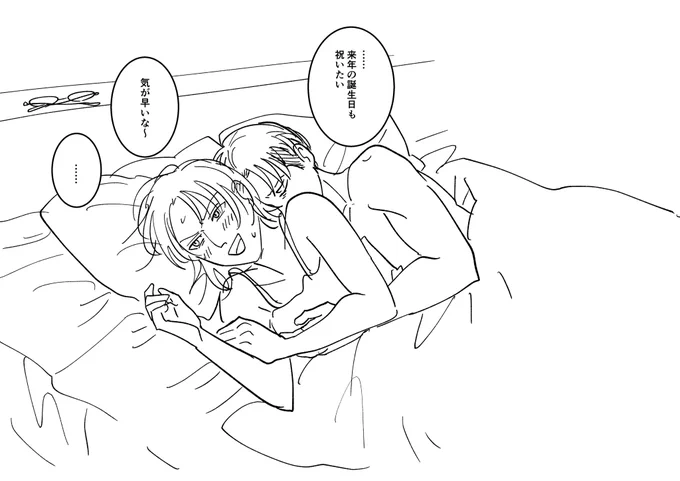リヴァハンらくがき 