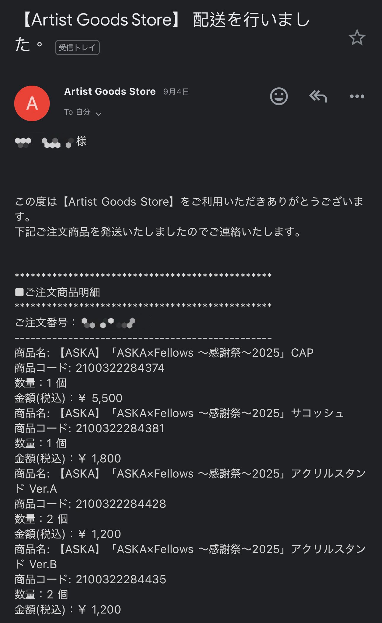 ASKA　プロフ必須★様 リクエスト 2点 まとめ商品 アスカ ☆プロフ読んで下さい☆様 リクエスト 2点 まとめ商品
