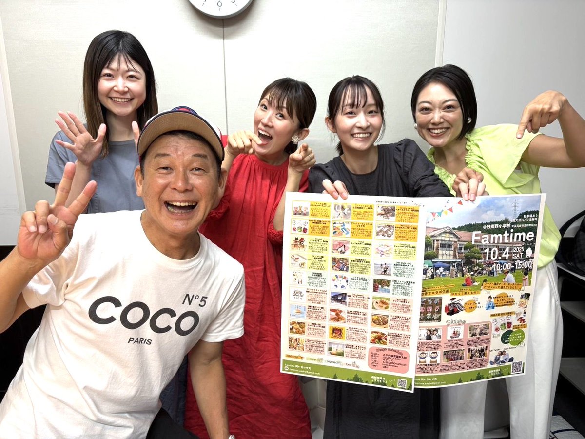 【久保田＆悠貴】「2人ともダンスが出来るんだから…コンビ組んで『ヨコヤマ⭐︎ナイト』に出てよ」とオレが言った一言が出会いだったらしい。そんな2人が10月4日(土)に旧郷野小学校で『Famtime（ファムタイム）』なるイベントを開催。なんか…この世代の娘、みんな「教え子」みたいな気分！