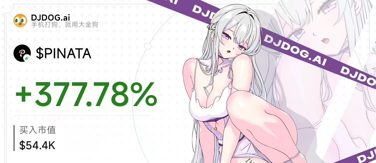 xuranma153439's tweet image. 老师昨天晚上在群里推荐的软件，下载了跟了几波确实很牛👍吃了好几波😋