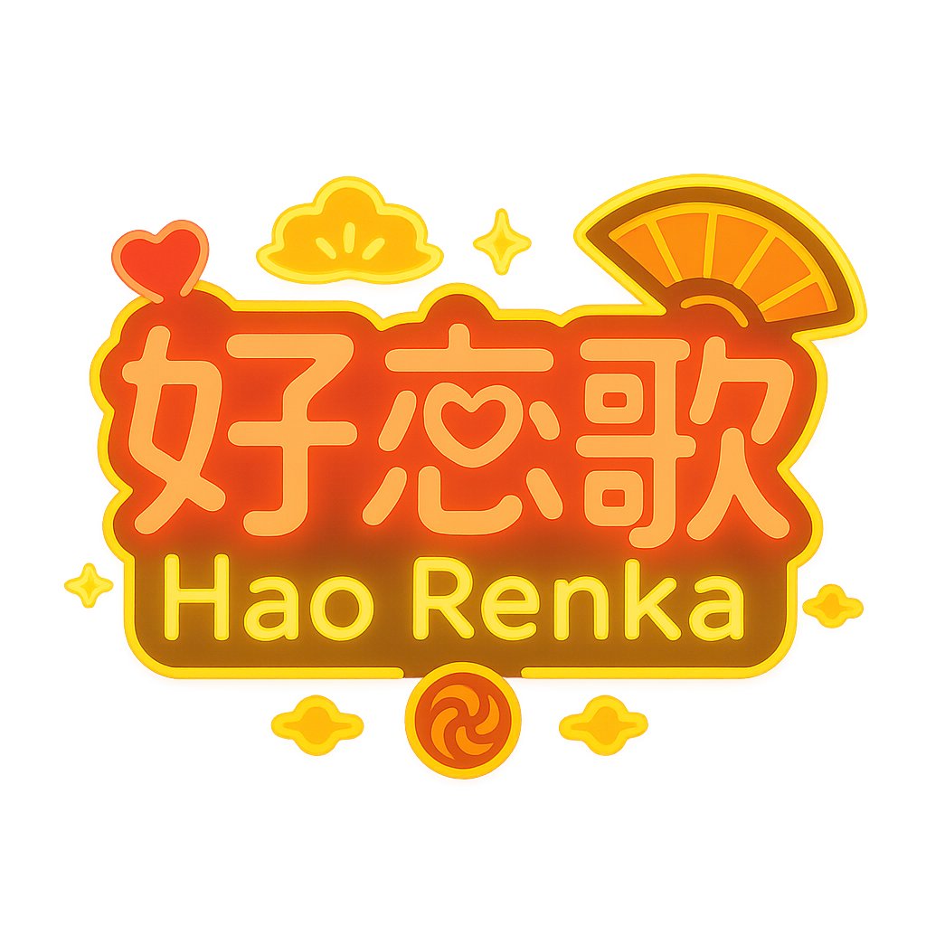好恋歌(はおれんか)🏮💗コミックボンボン大好き系新人Vtuber tweet media