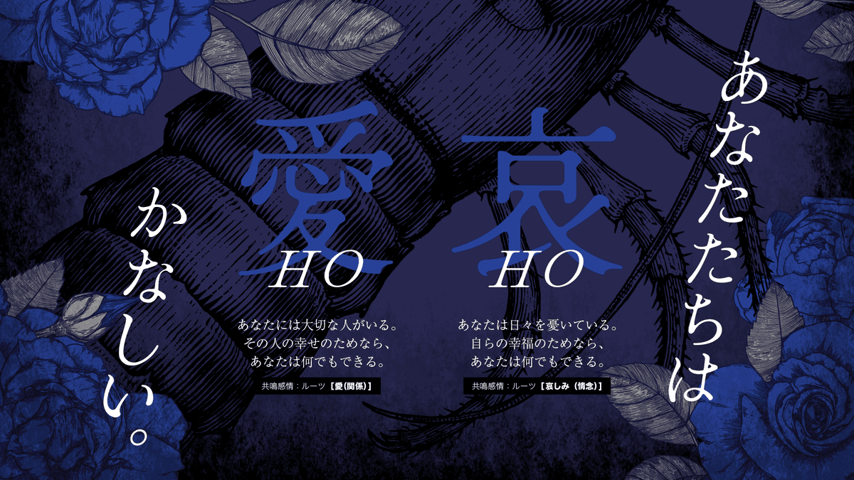 エモクロアTRPG
『ロブスターの一生』

︎︎✦︎︎︎ 2PL
︎︎✦︎︎︎ 秘匿 / 逸脱 / PvPの可能性あり
︎︎✦︎︎︎ ボイセ7〜10時間
　- 個別Chapter. 2〜3時間
　- 合流Chapter. 3〜4時間
それぞれの目的のために
架空の都道府県U県を駆けずり回る物語

︎︎✦︎︎︎10/13　#TRPGサミット にて頒布