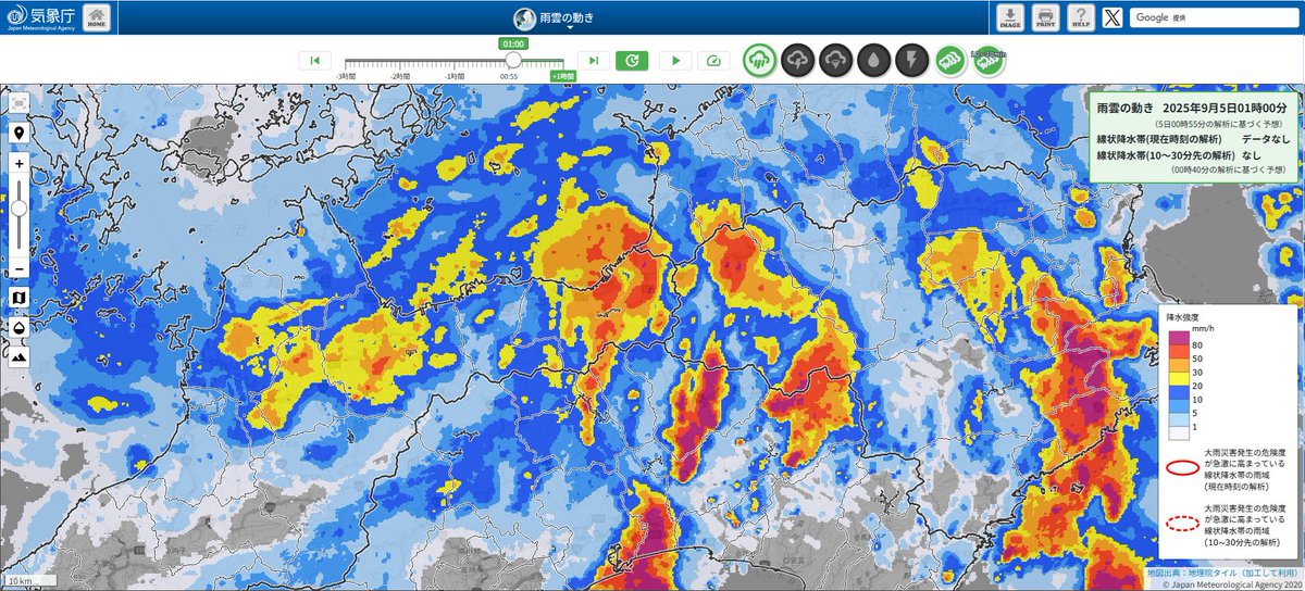 残照 (@zannshou) / X