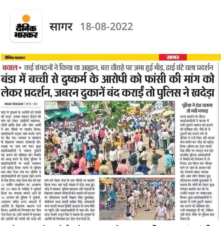 RajniK8889's tweet image. सच बोलने वालों की आवाज़ दबाते हो,
कैदखाना भी तुम्हारा, पहरेदार भी तुम्हारा।
लेकिन याद रखो
जनता की आँखों में तूफ़ान पलते हैं,
आवाज़ें उठेंगी, दीवारें गिरेंगी।
वो दिन वो दिन आया,
जब ओबीसी क्रांति सेना का हुआ ऐलान—
अब न पेपर तुम्हारा, न अख़बार तुम्हारा,
सच भी हमारा, सरताज भी हमारा।