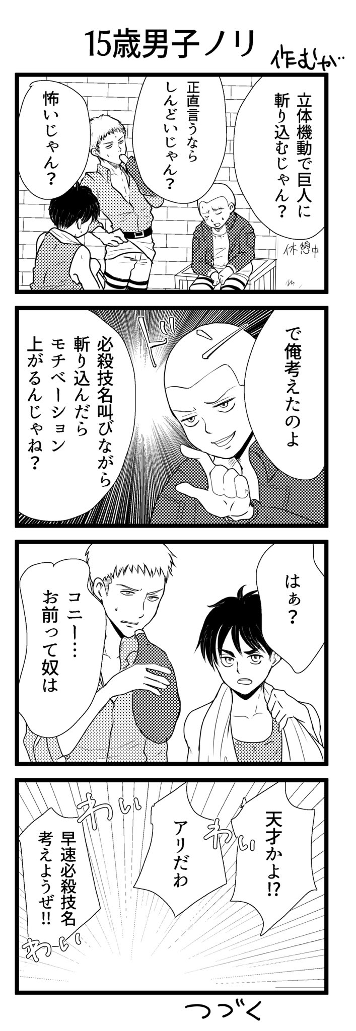 のっこ💭LHYC!!こ05 on X: 