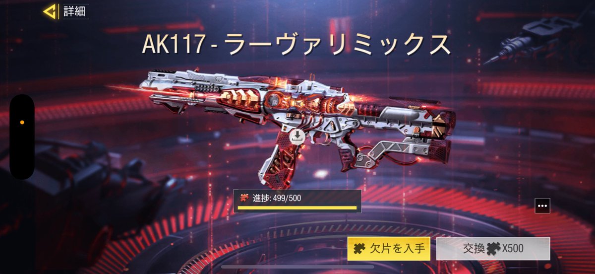 あの、、、