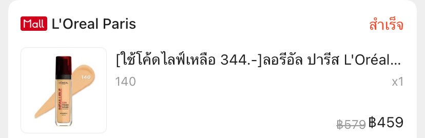 สนใจเดมได้เลยคับ tweet media