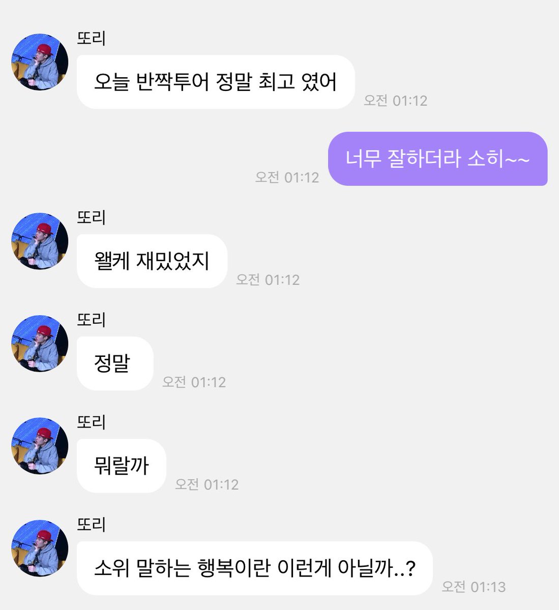 LUV_ddori's tweet photo. 미친 https://t.co/PjPuqGMDW8